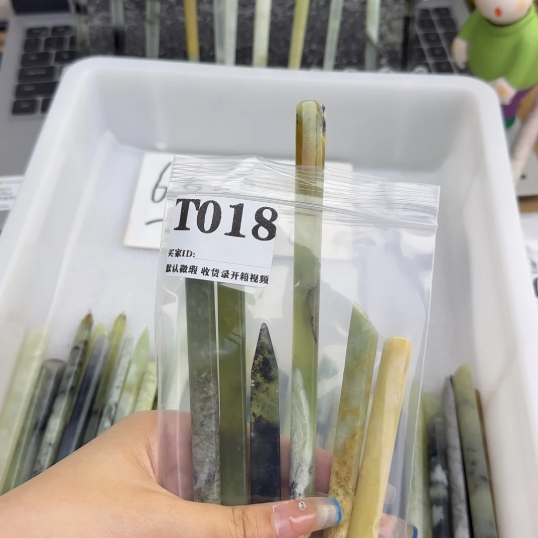 搞***懂蛇纹石玉合金发饰