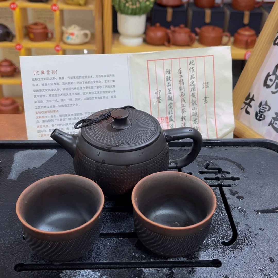 紫砂茶案紫砂壶1111