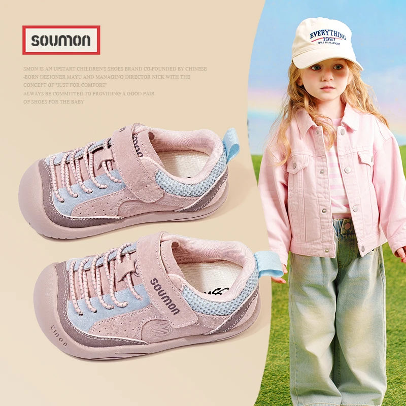 特价童鞋女童运动鞋2025新款春秋儿童软底老爹鞋户外休闲运动