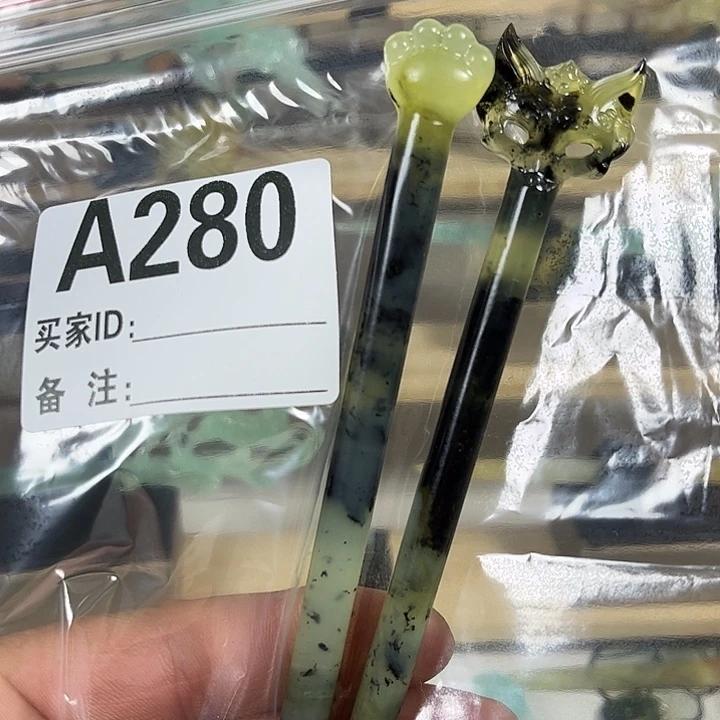 易***光蛇纹石玉未镶嵌发簪
