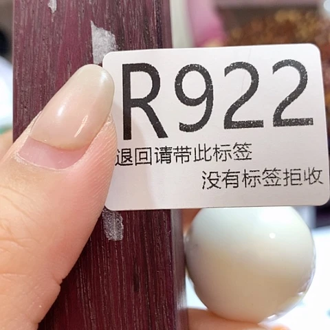 大叶紫檀（黑酸枝木类）922