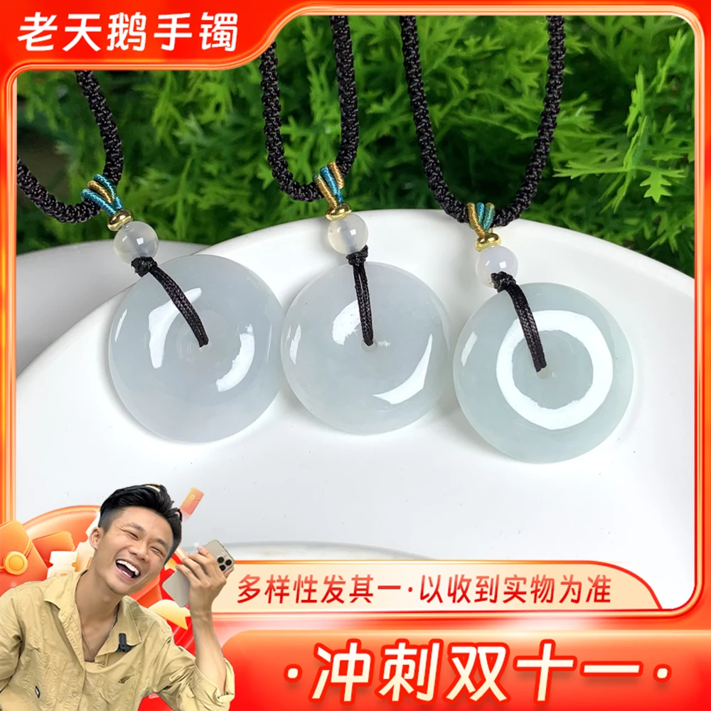 【冲刺双十一】平安扣配绳6/多样性发其一CP