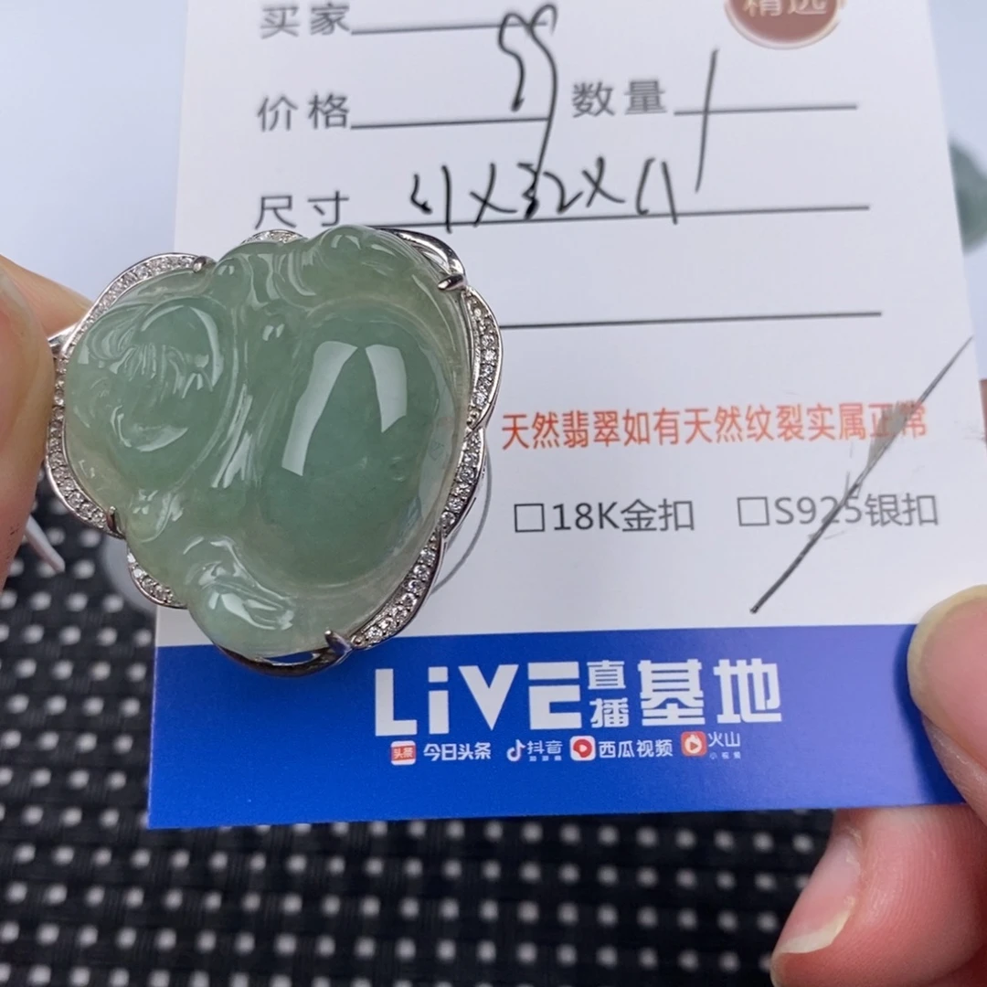 翡翠颈饰银S925镶嵌吊坠