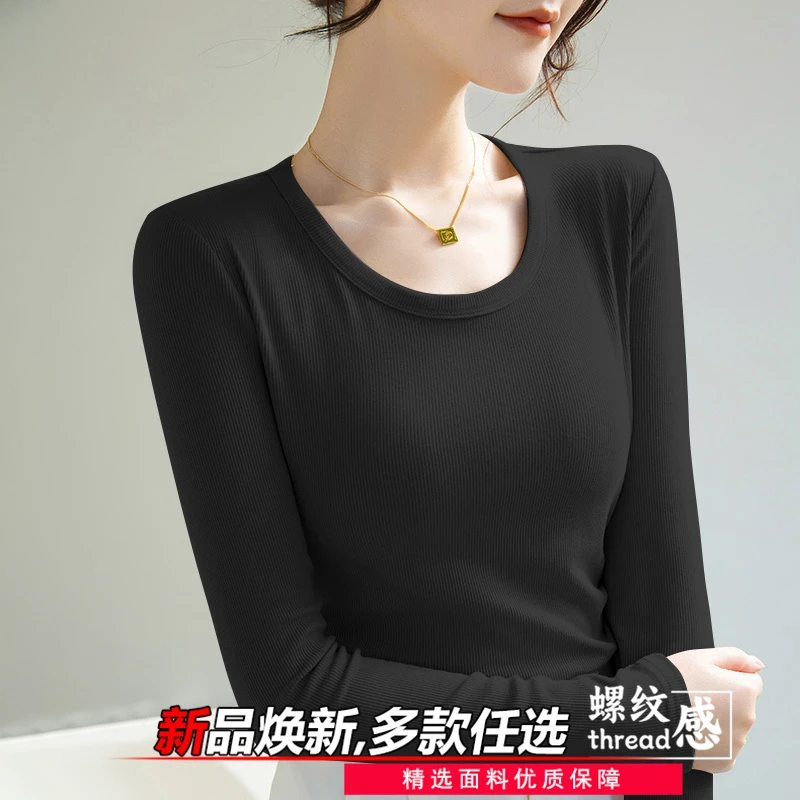 秋冬新款修身时尚长袖t恤上衣纯欲U领女士大码打底衫显瘦螺纹内衣