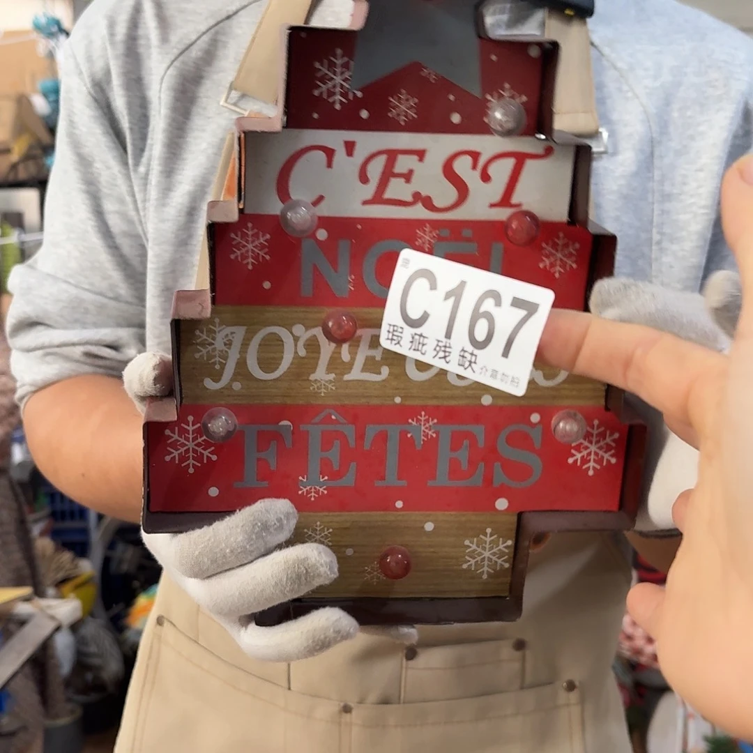 核桃木/黑胡桃（胡桃木）