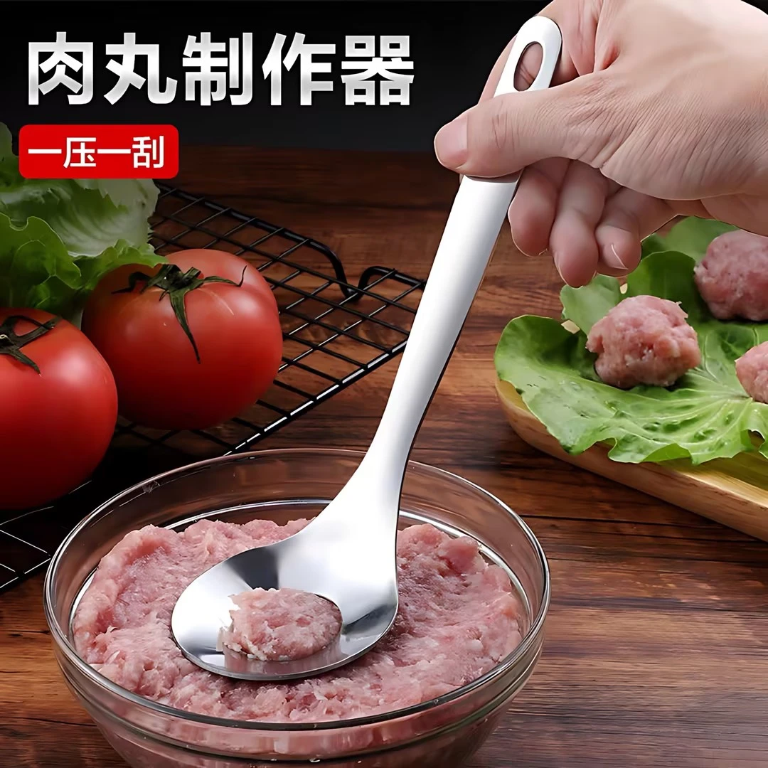 朴永不锈钢肉丸勺手工自制圆丸子器炸丸子制作神器家用丸子勺圆勺