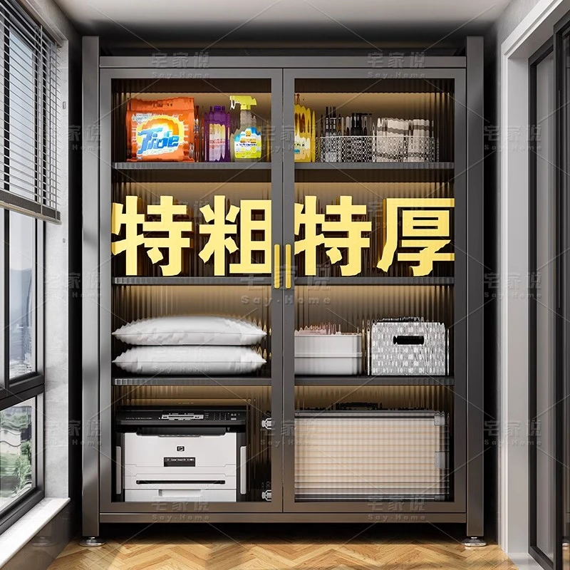 阳台收纳柜落地家用一体靠墙客厅储物柜防水防尘大容量儿童鞋柜