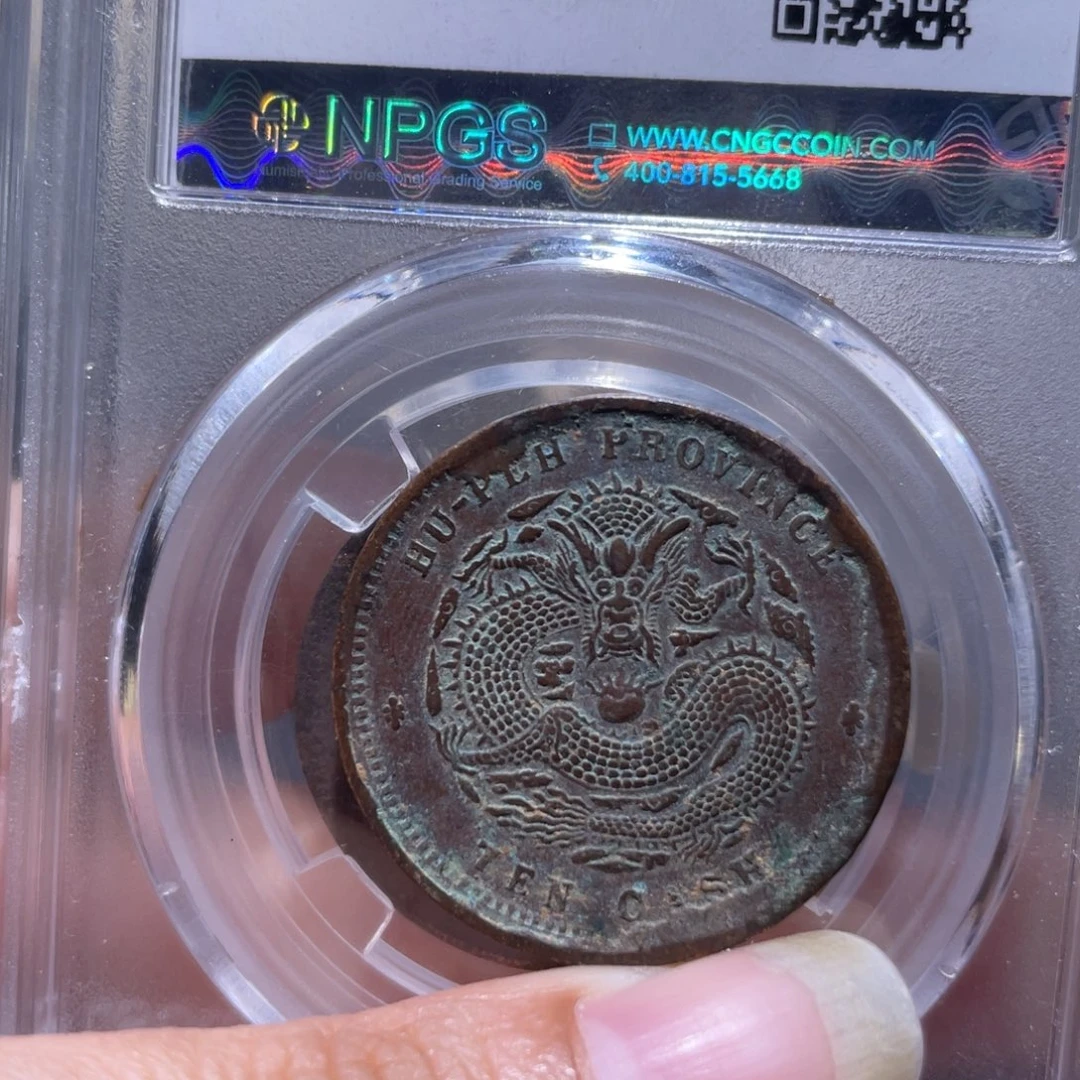 铜通今博古木子20