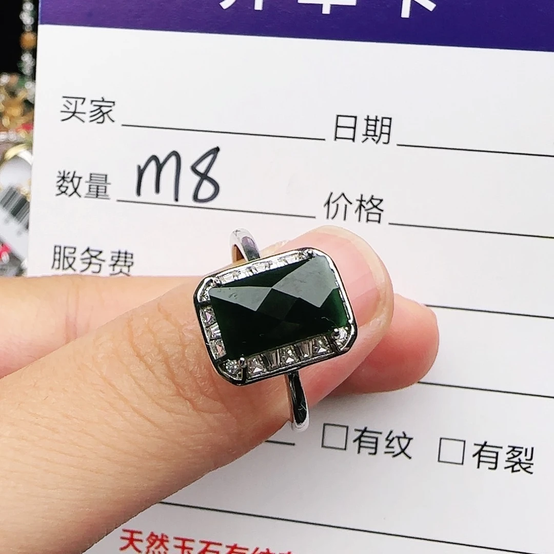 银S925镶嵌戒指翡翠戒指