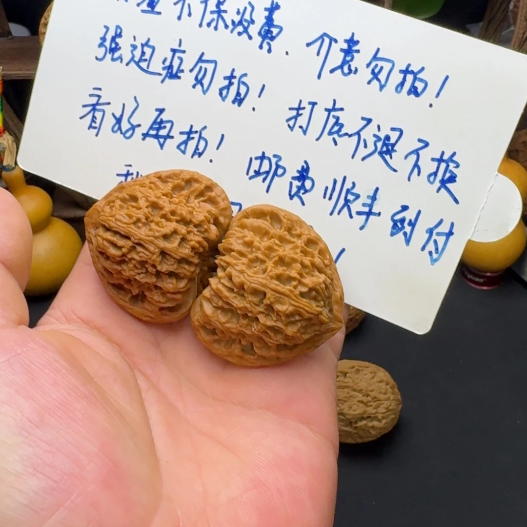 不***字文玩核桃南疆石三角桩型尺寸42