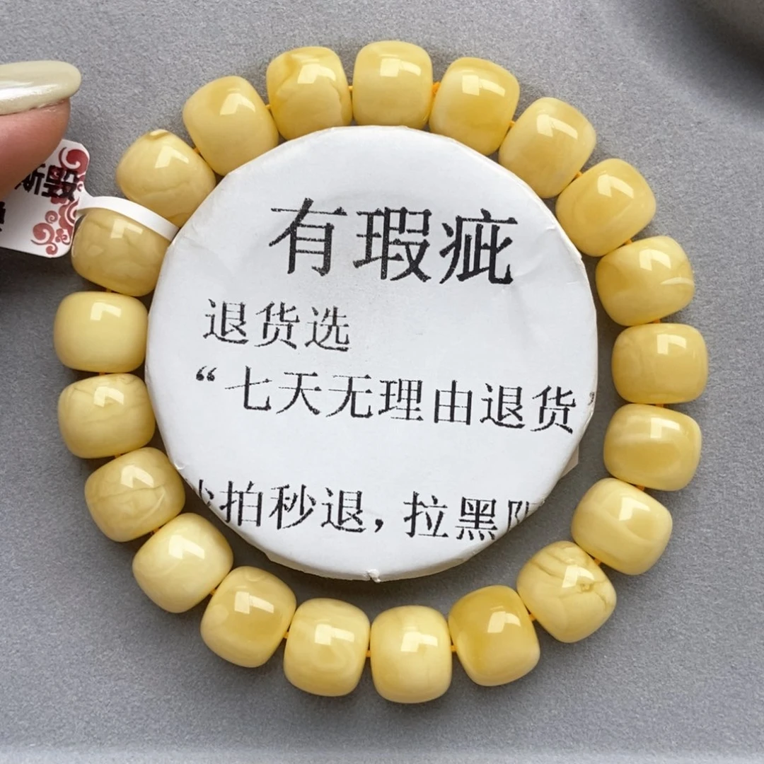 琥珀未镶嵌珠宝奇石8