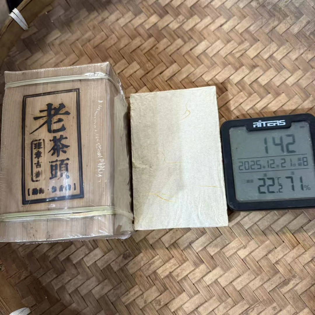 2014年班章古树老茶头普洱熟茶砖250克QMC1号12月21日