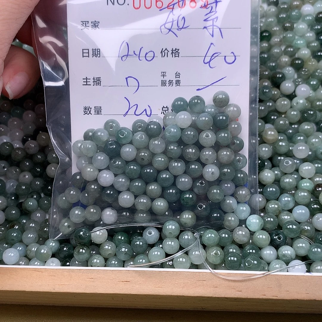 茹***枫翡翠未镶嵌手链翡翠