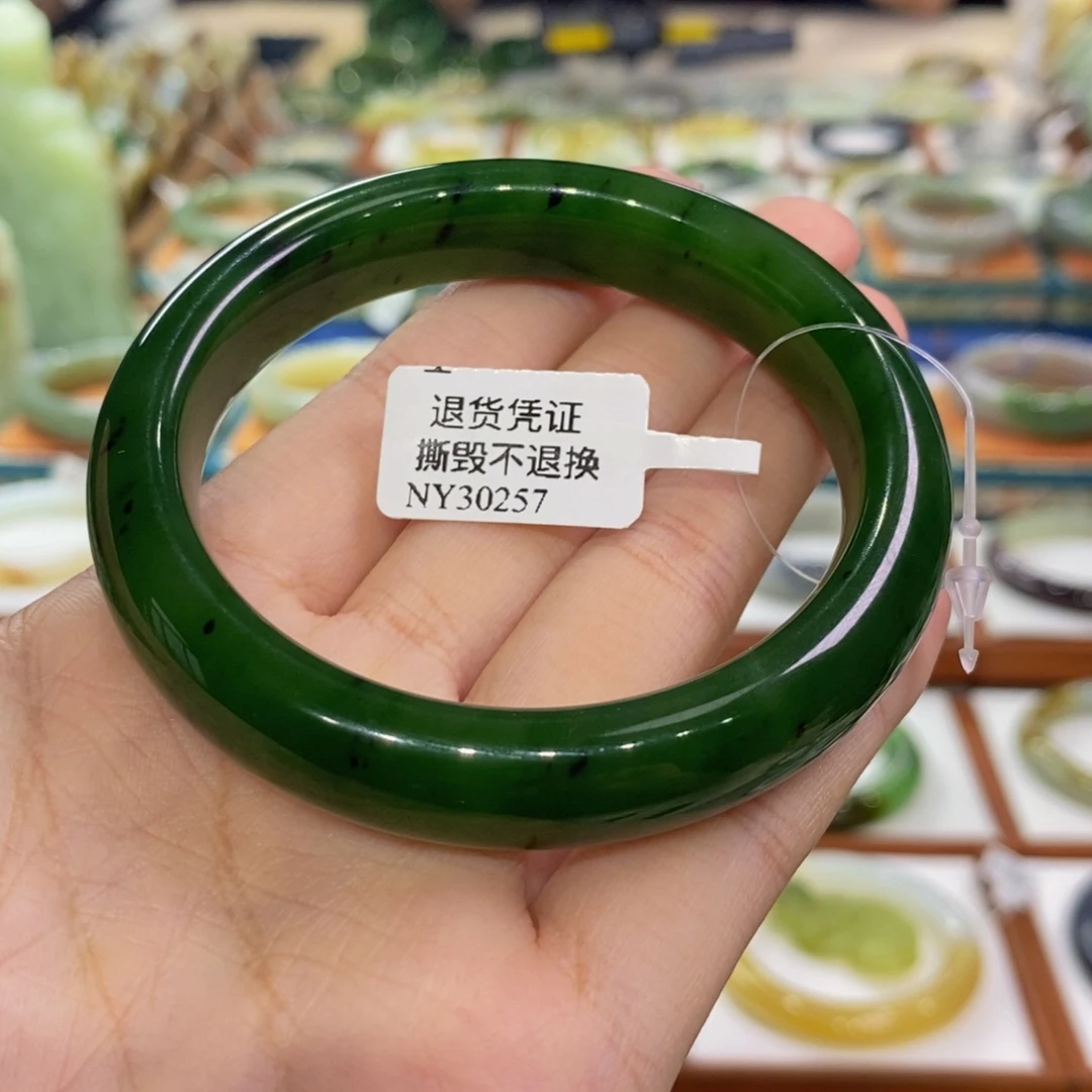 未镶嵌手镯和田玉俄料辣菠菜57/58