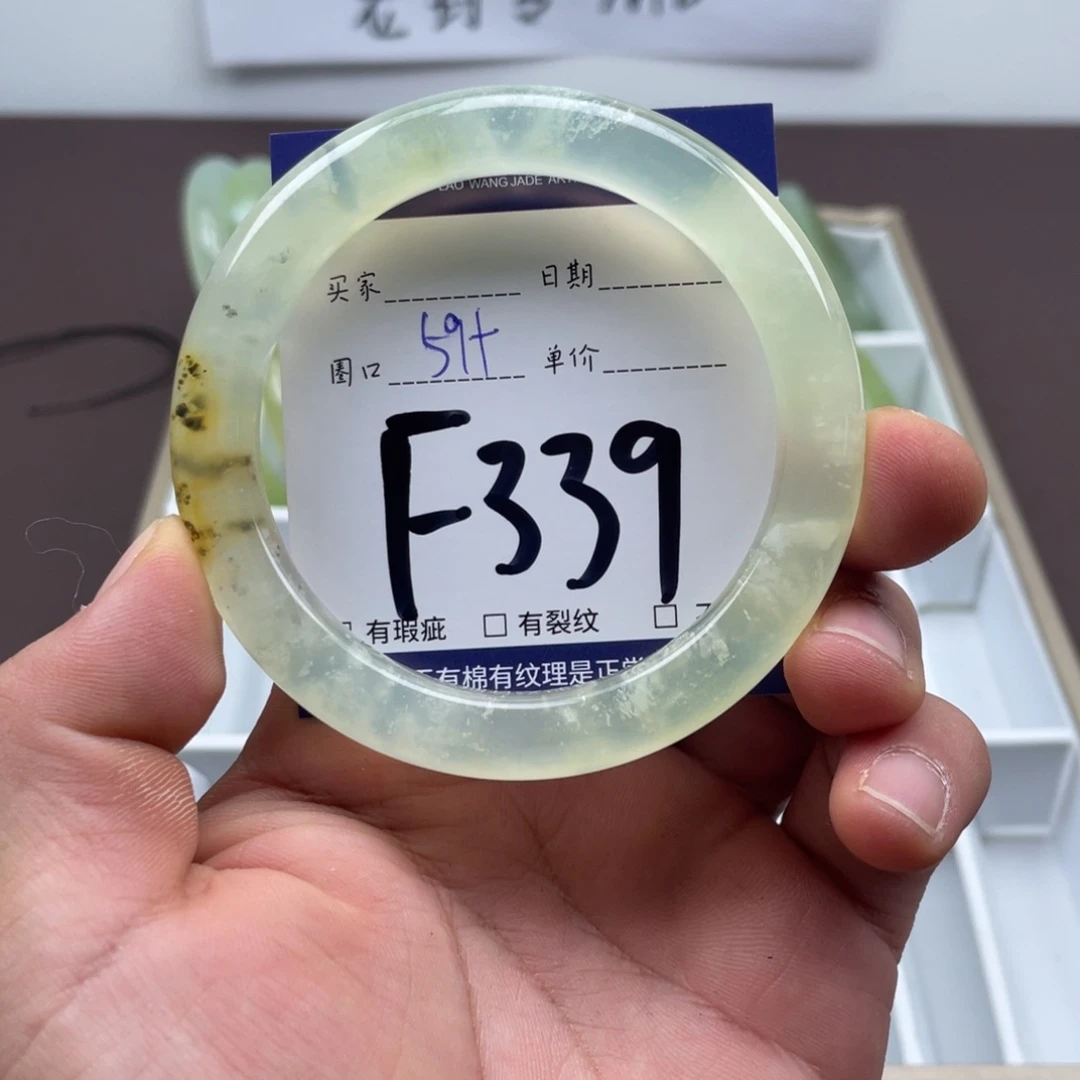 岫玉未镶嵌手镯手镯