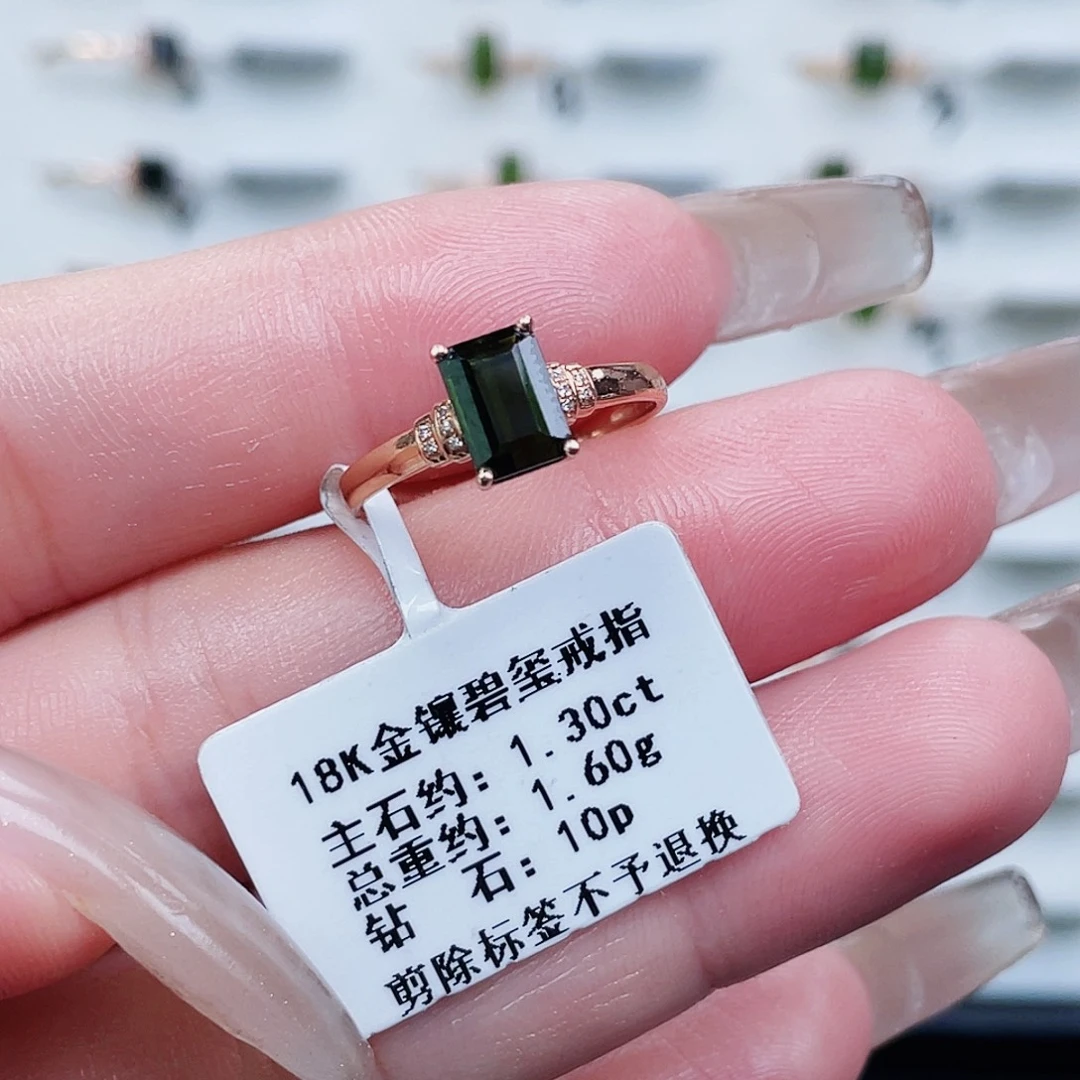 18K金镶嵌戒指碧玺