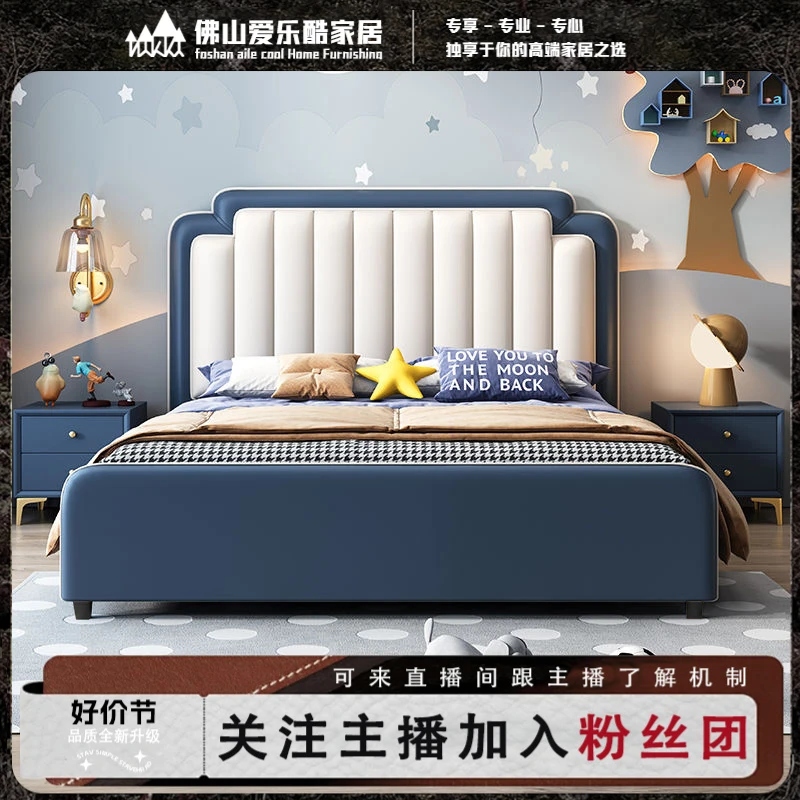 儿童床女孩软包小户型1.5米1.2卧室女孩公主单人男童床家用简约