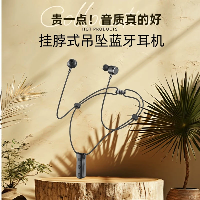 通用挂脖插卡超长待机音质好蓝牙耳机颈吊坠项链运动续航双耳新款
