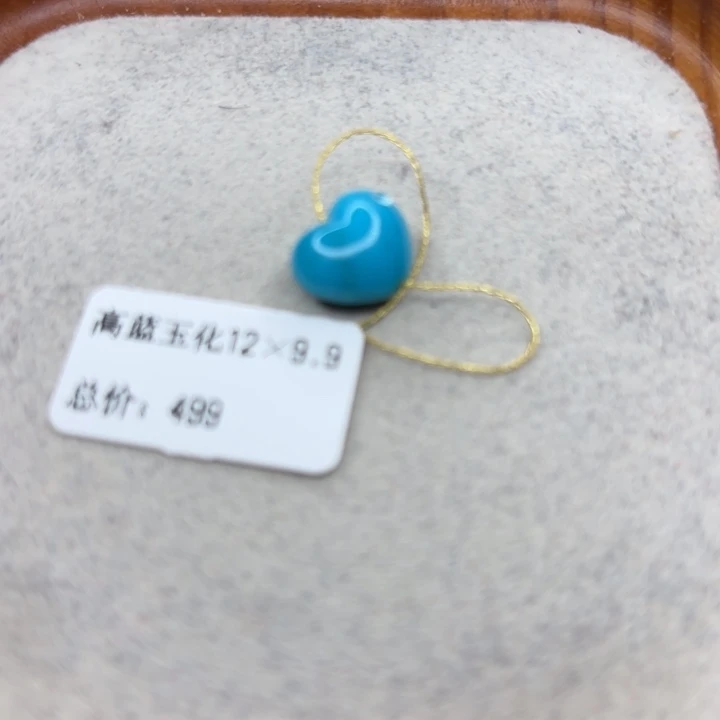 绿松石未镶嵌手链