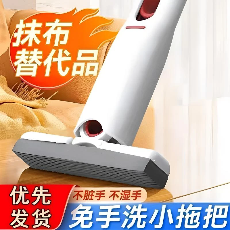 迷你懒人家用免手洗拖把多功能拖把桌面代替抹布吸水海绵迷你拖把