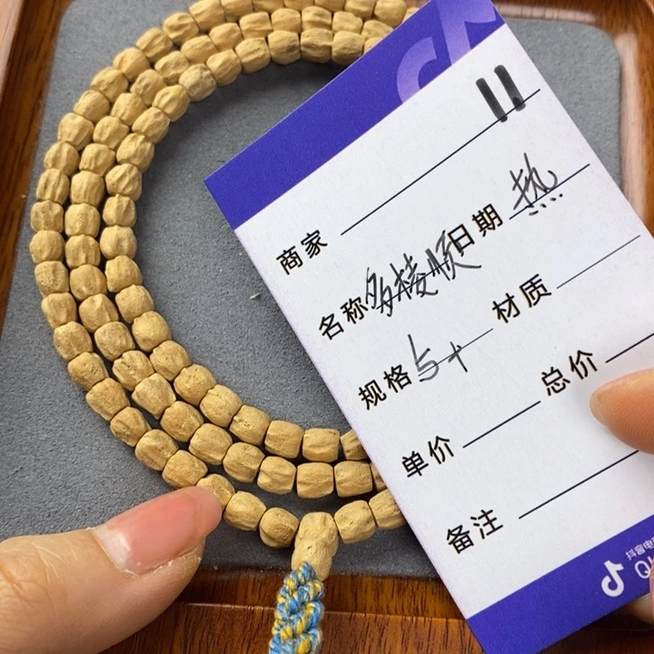 柏香籽/百香籽吊坠