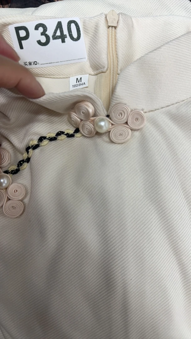 -340-瑕-------改良款旗袍