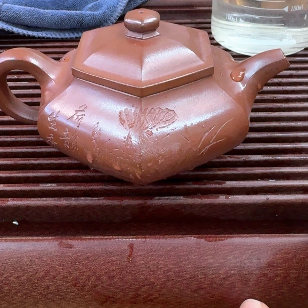 紫砂茶壶紫砂壶藏六方260cc