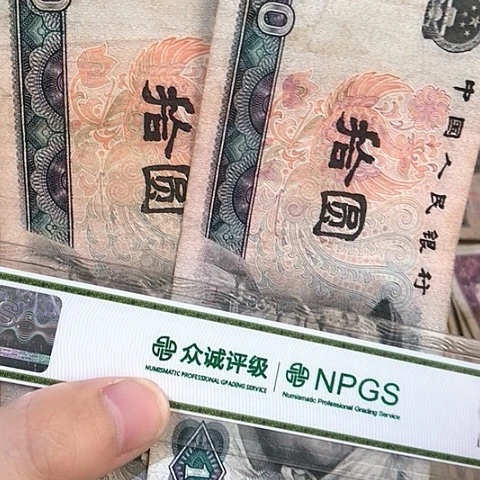 2张退市旧8010号码随机发货