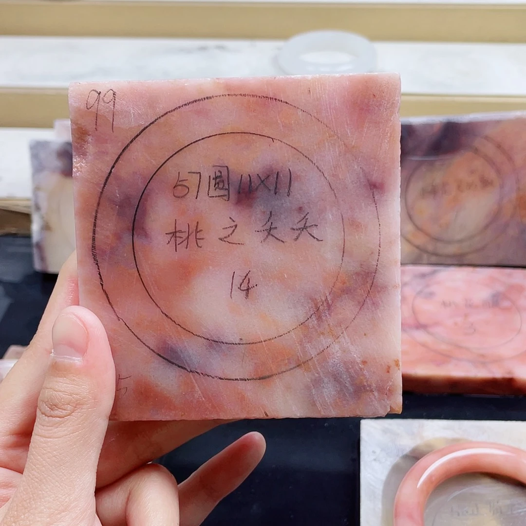 石英质玉手镯未镶嵌定制