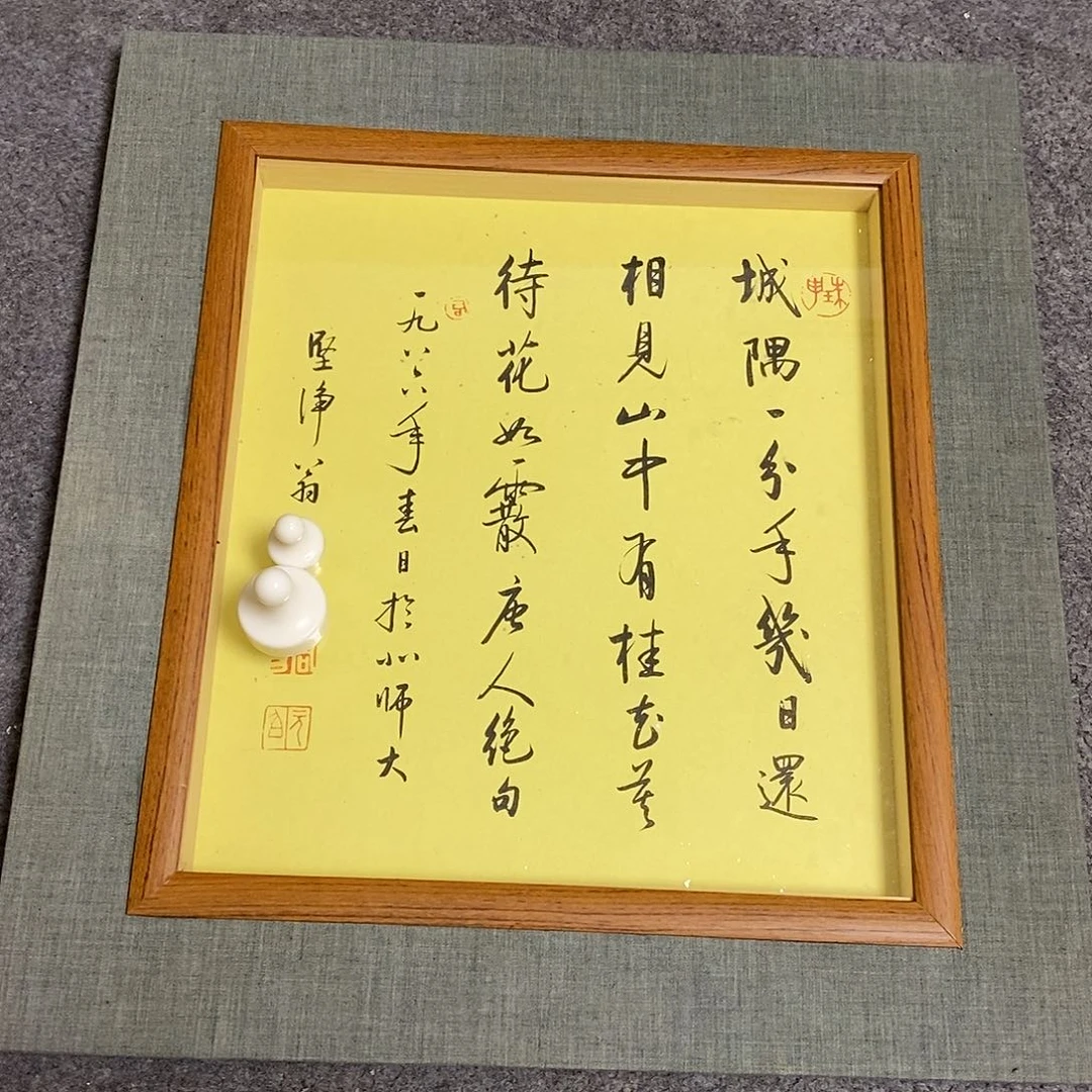 强***。闪购商品闪购商品