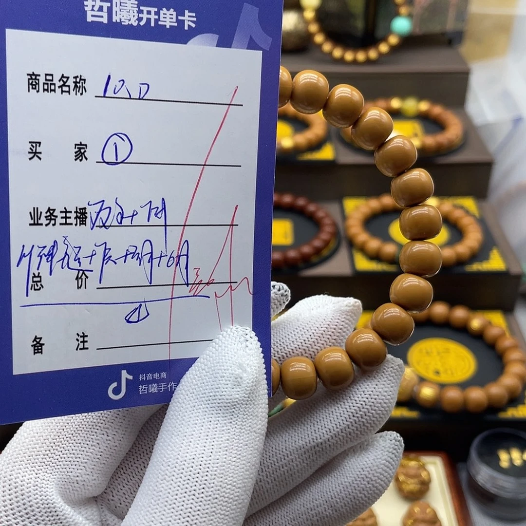 手串猴头核桃xcgghhjjkkkkkkkkkk