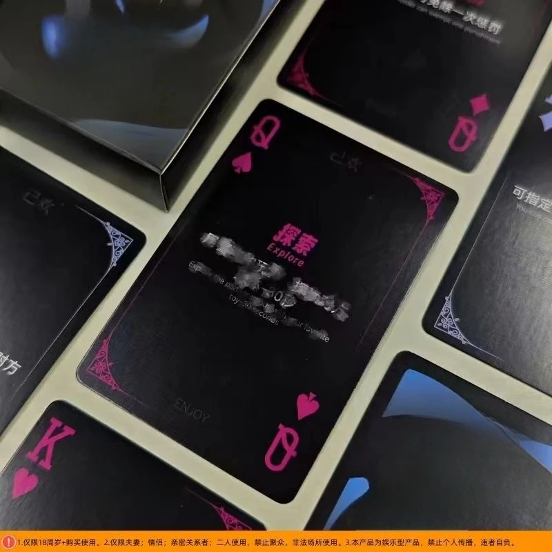 【木青】卡牌情侣对象卡牌双人互动扑克升温刺激玩法娱乐