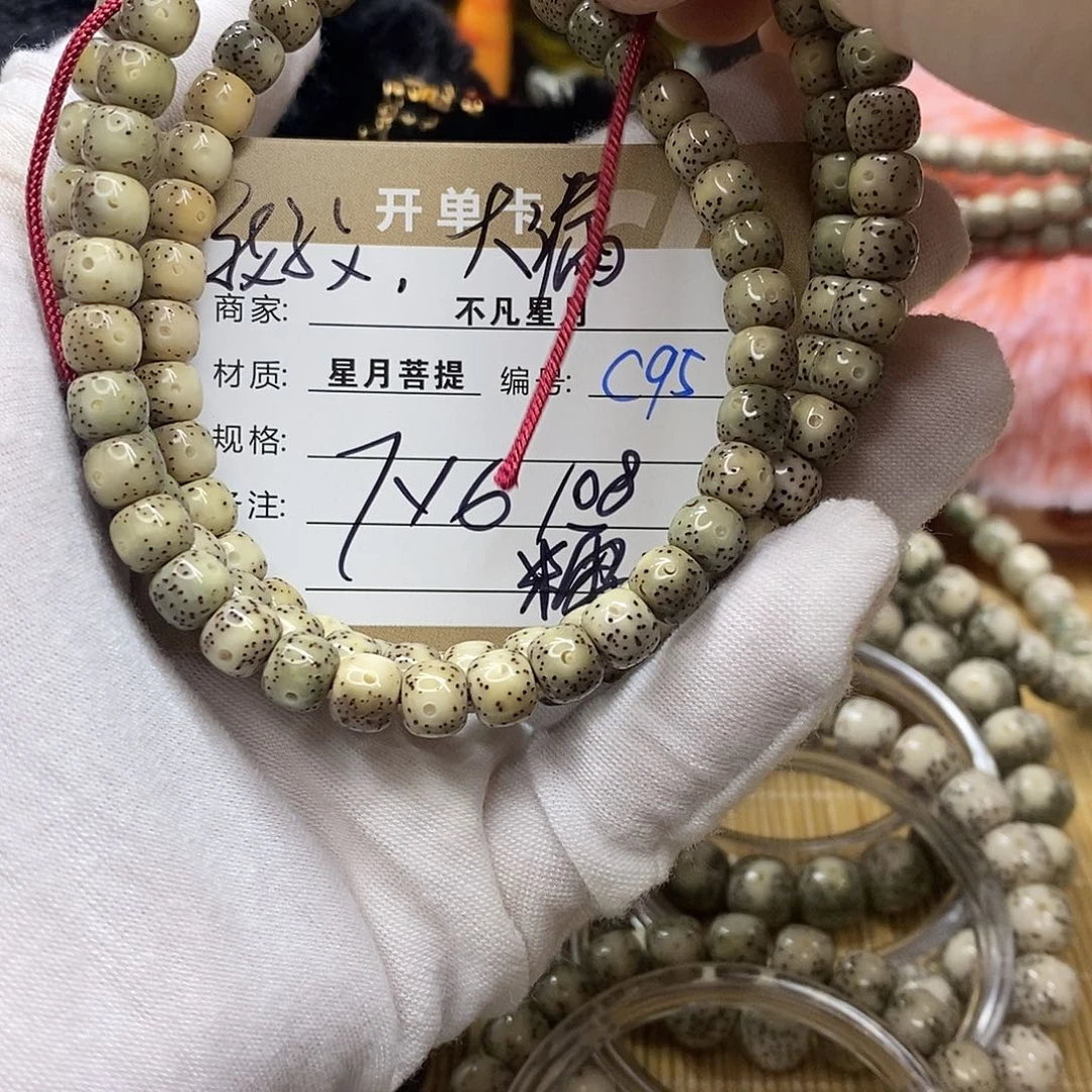 星月菩提吊坠11112222c95