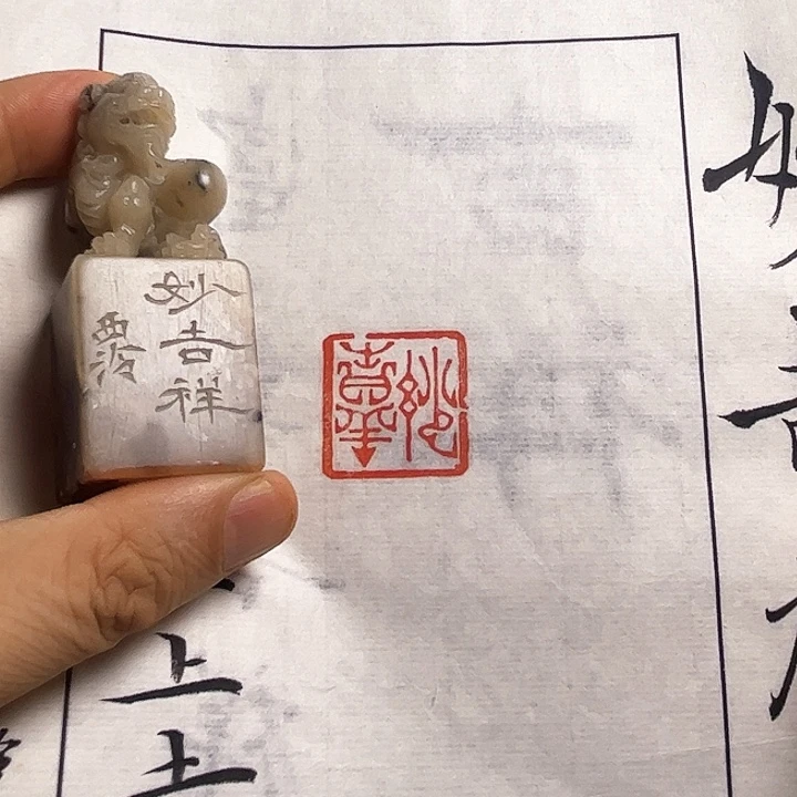 寿山石印石11111111111111111111