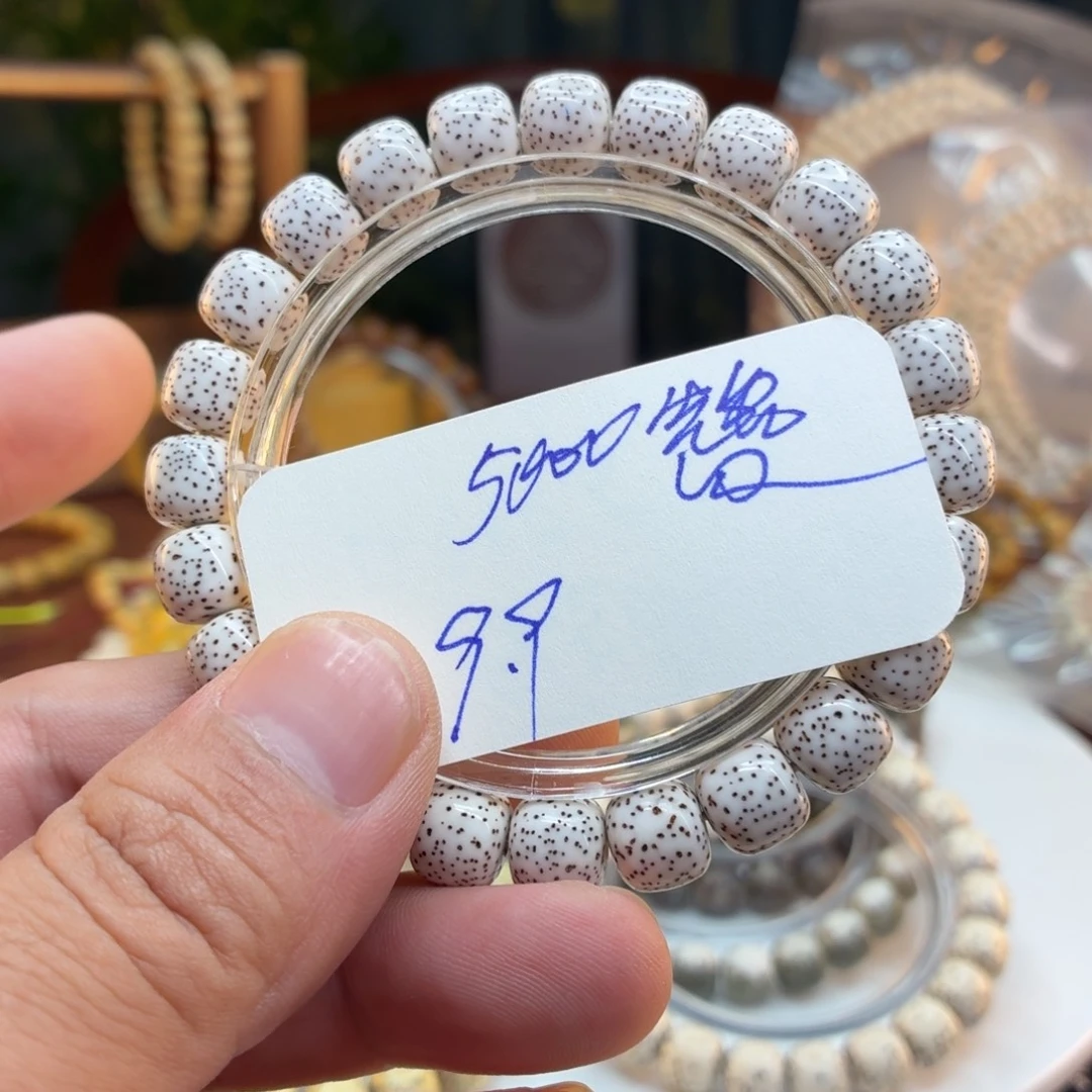 星月菩提手串海南星月菩提侧留白手串