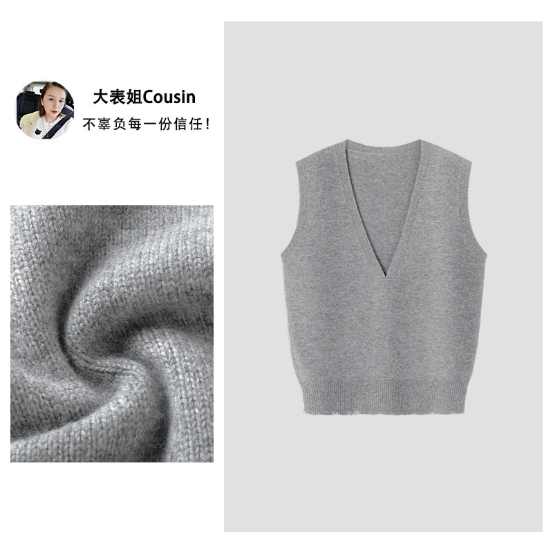 D.cousin大表姐 纯色百搭轻奢v领简约系毛衣马甲背心女1995
