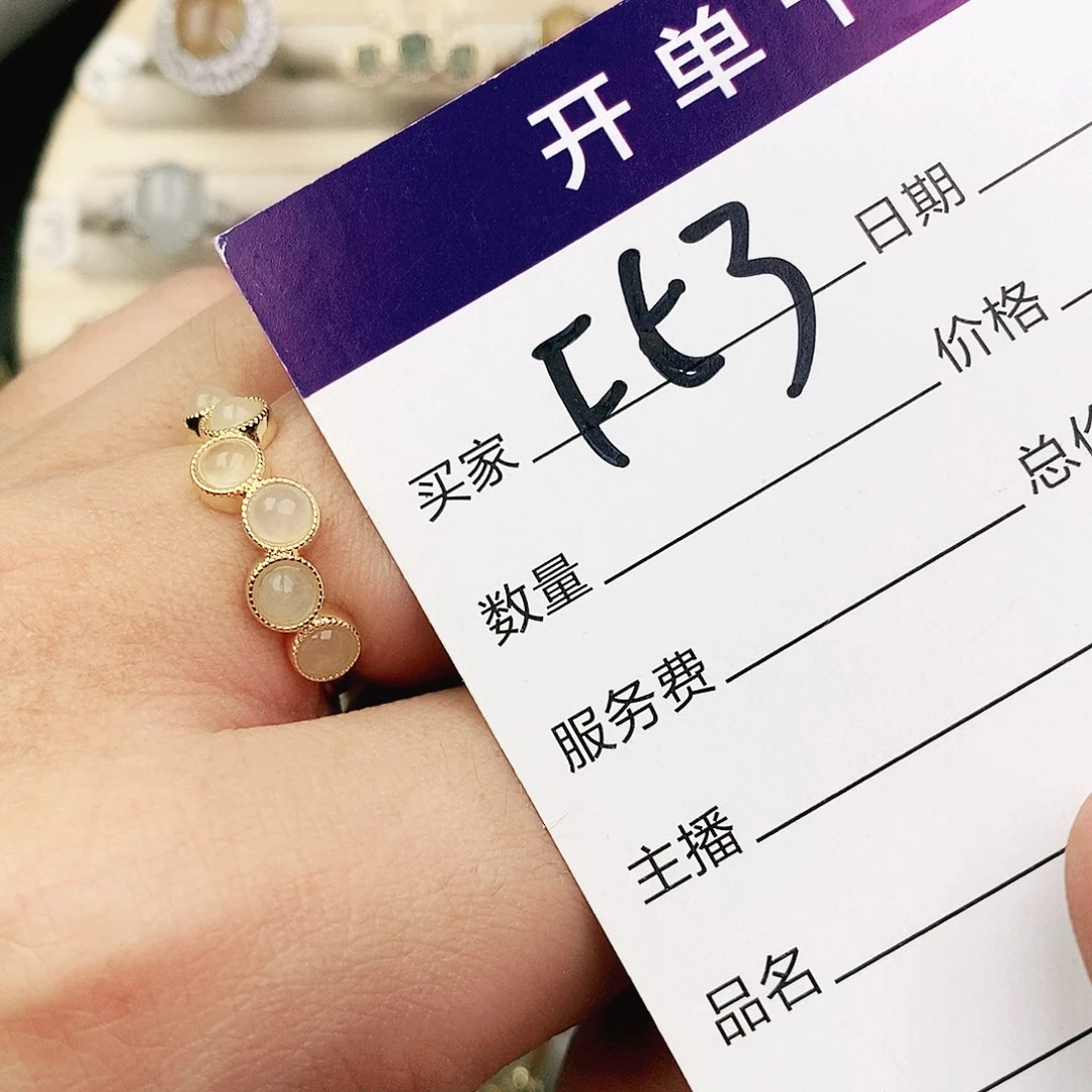 未镶嵌戒指翡翠111111111111