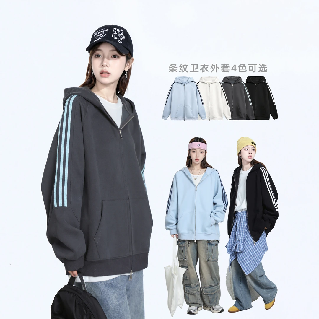 潮牌纯色三条杠连帽卫衣女春秋2025年新款宽松插肩袖开衫拉链外套