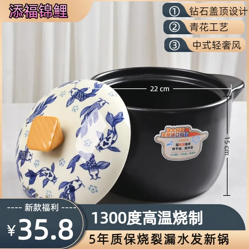 【添福锦鲤】砂锅炖汤煲汤煮粥明火通用耐高温干烧不裂