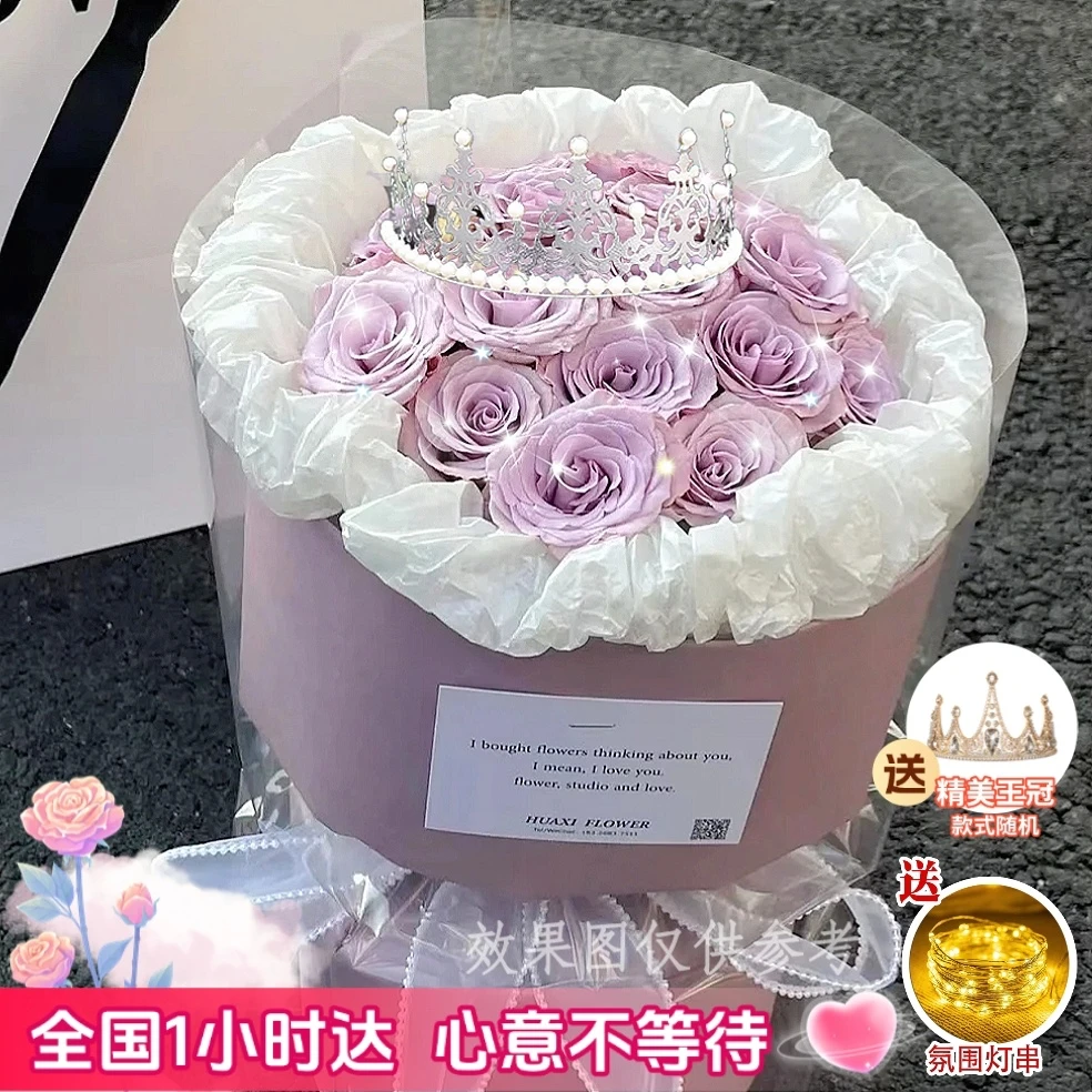 【高贵紫❤送王冠】16枝紫玫瑰花束鲜花送女友爱人闺蜜约会表白生日鲜花小时达鲜花订购同城配送礼物圣诞节鲜花