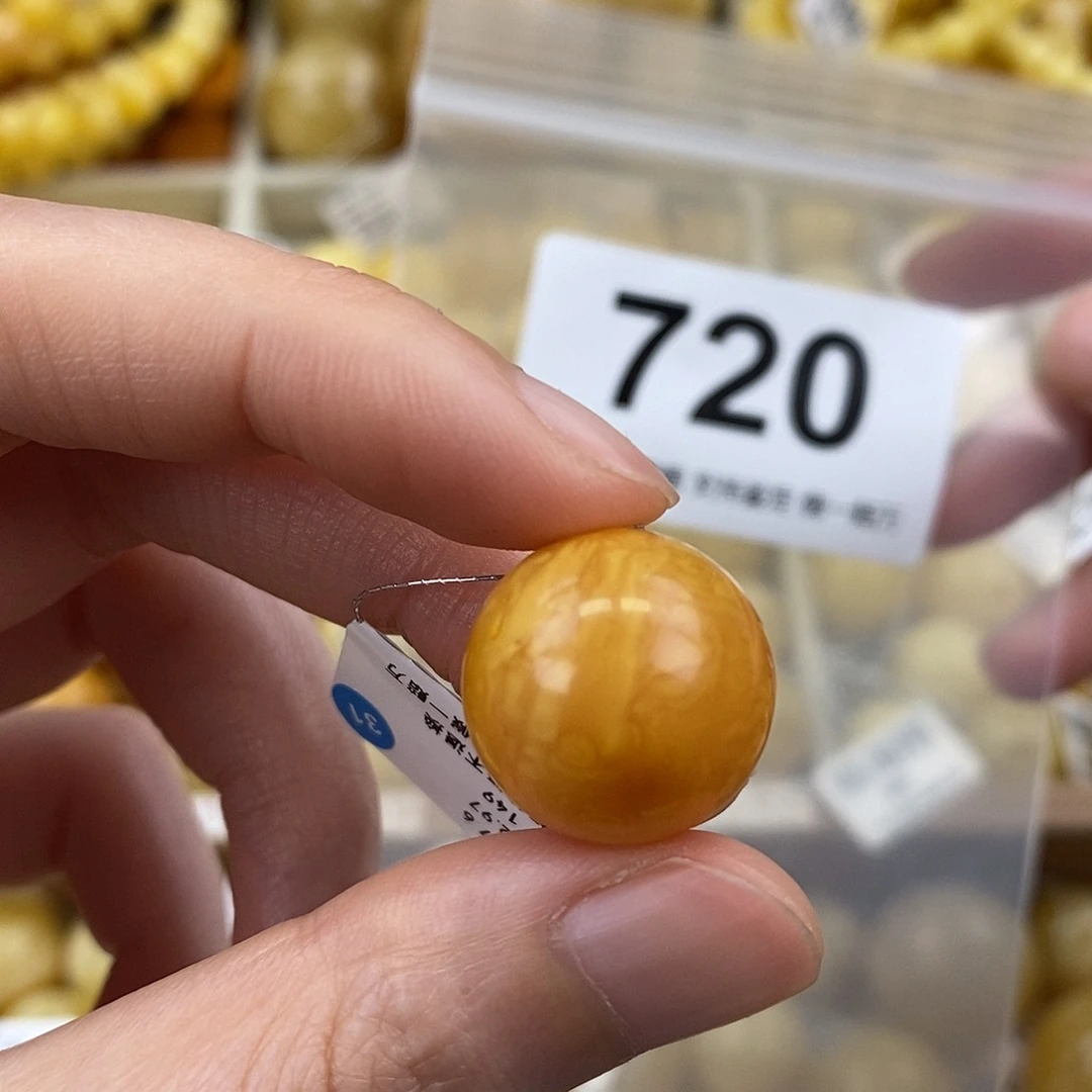 蜜蜡未镶嵌珠宝奇石17.6