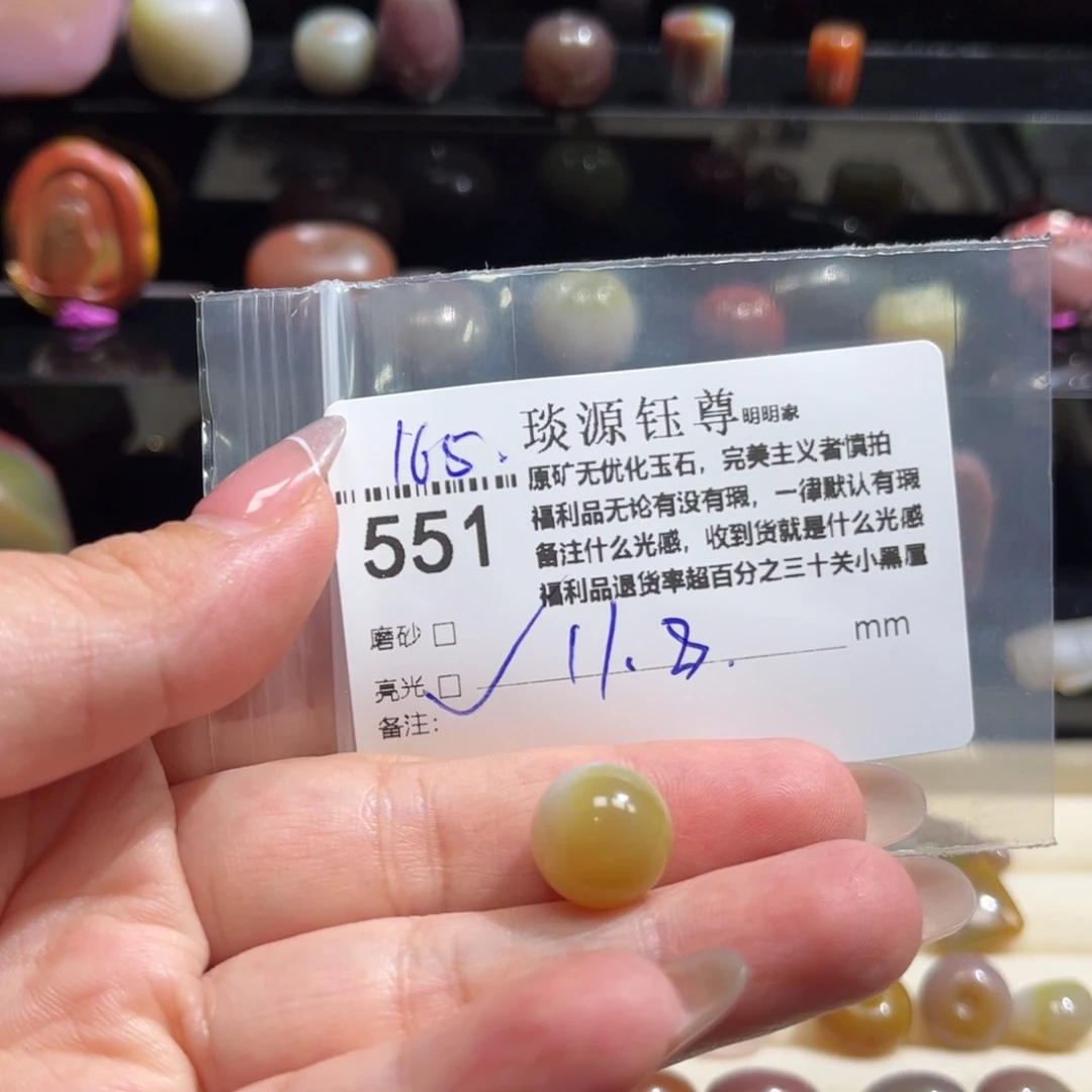W***y玛瑙/玉髓原矿盐源玛瑙产地直发未镶嵌