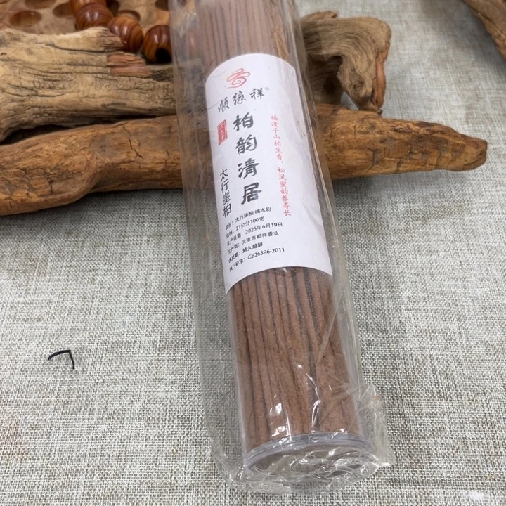 线香太行崖柏柏韵清居100克