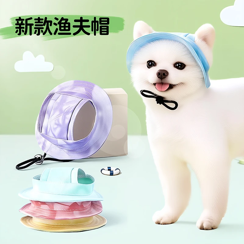狗狗帽子猫咪外出遮阳帽露耳朵宠物夏季防晒帽泰迪比熊蓝猫太阳帽
