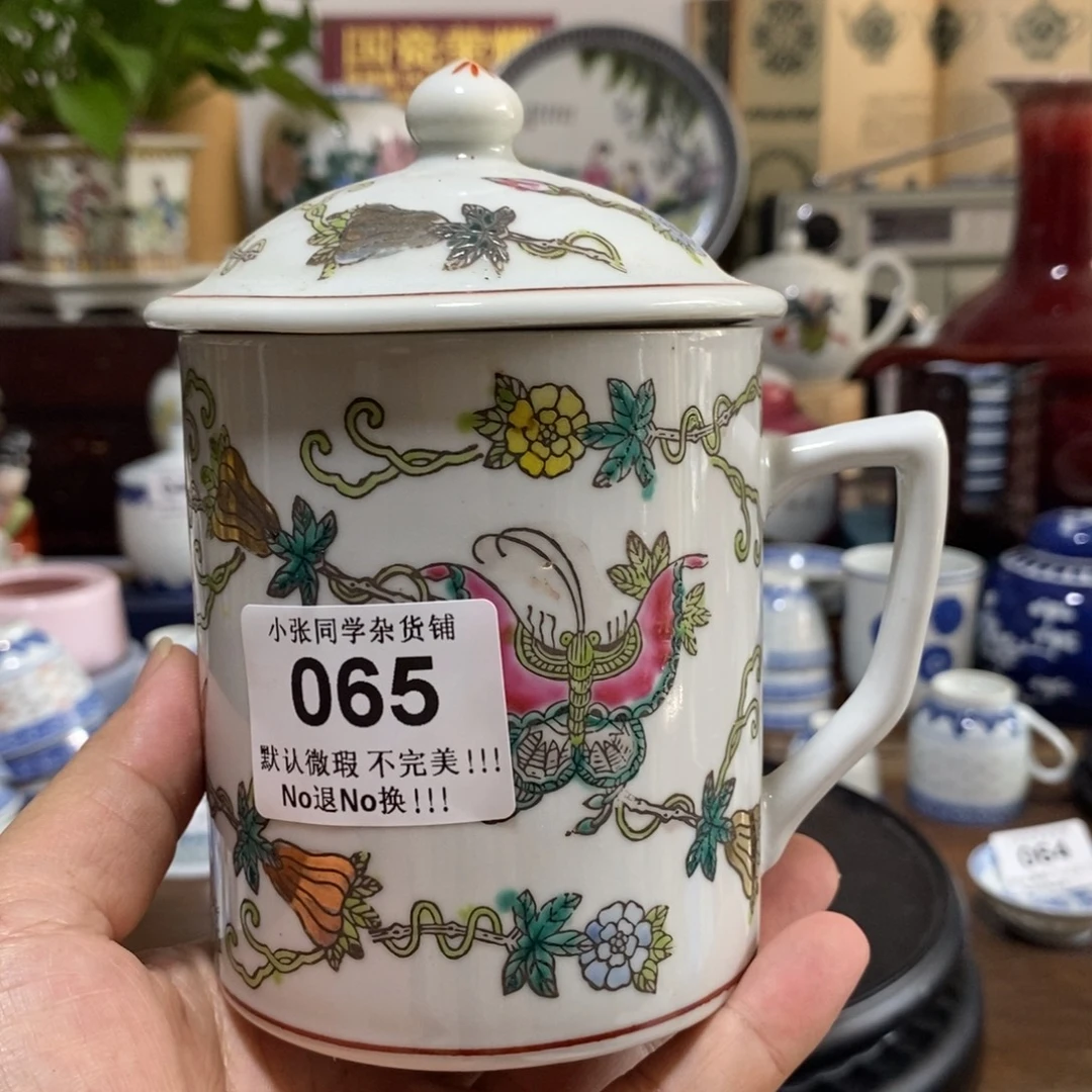 瓷片开播福利无磕碰冲线没用过办公杯