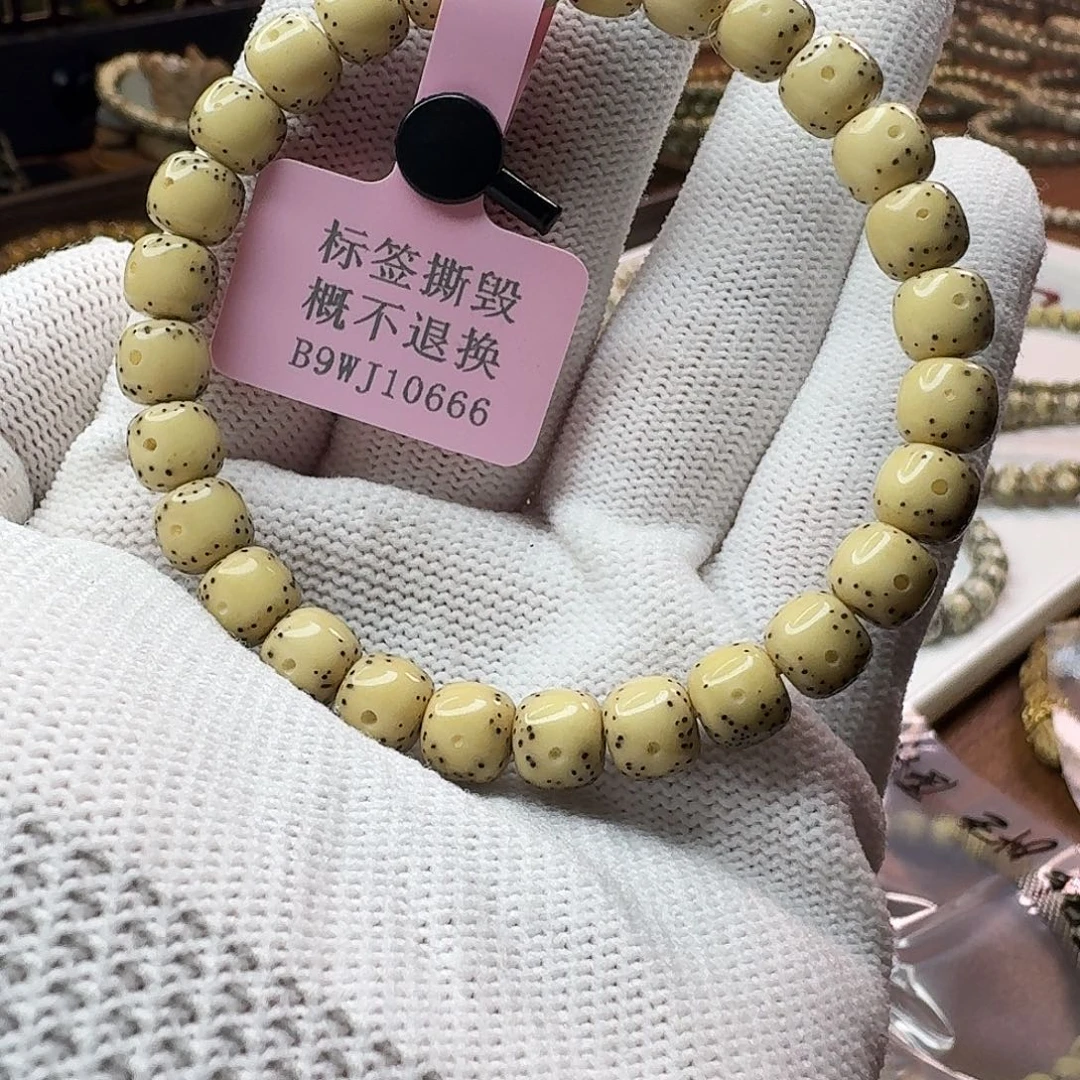 吊坠星月菩提8x7 通体留白 货头