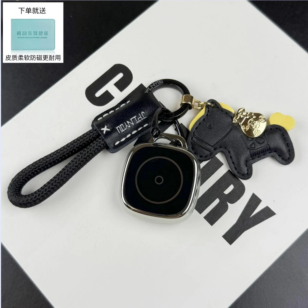 适用25款长安启源E07高端钥匙套启源e07汽车蓝牙遥控保护壳扣男女