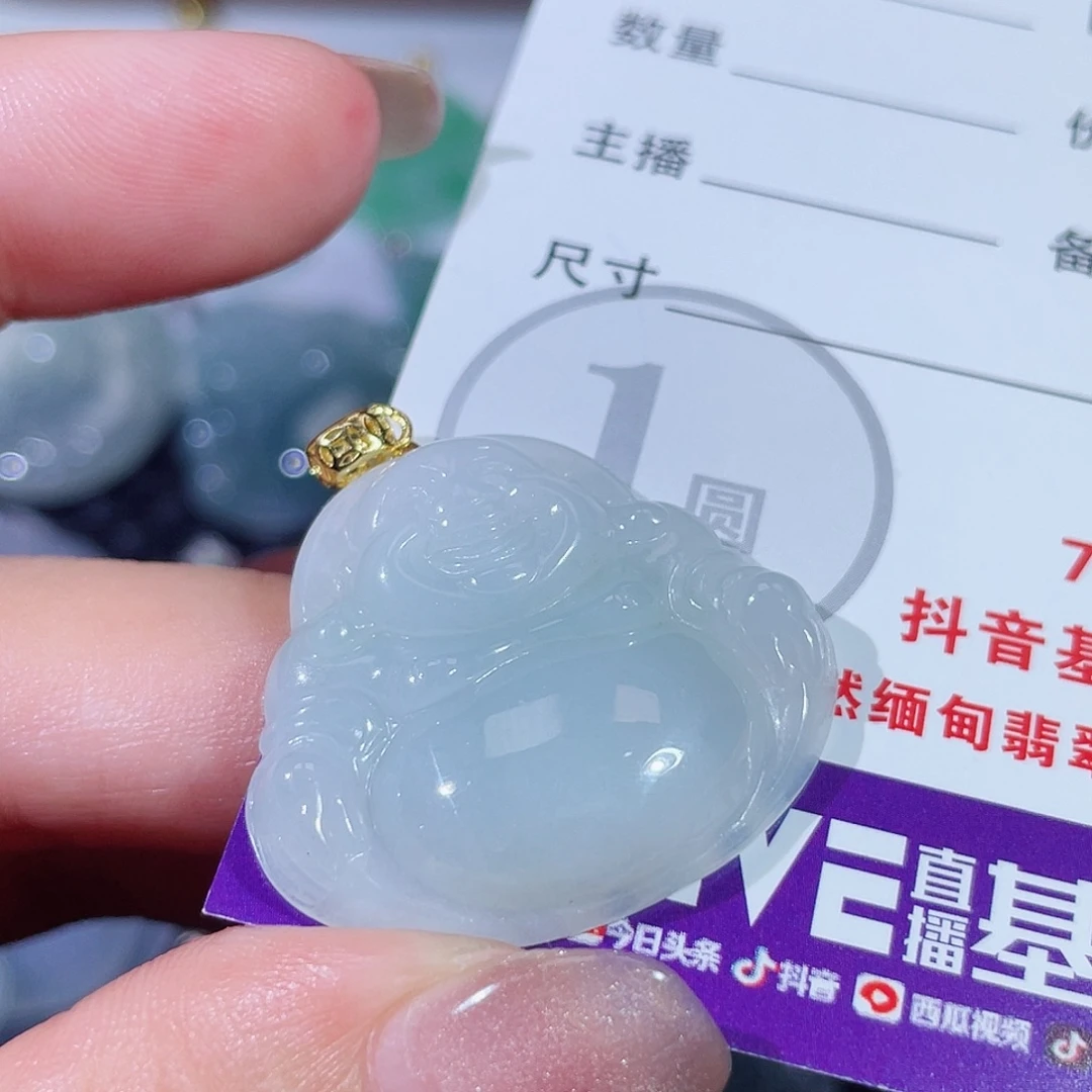 颈饰未镶嵌翡翠佛公
