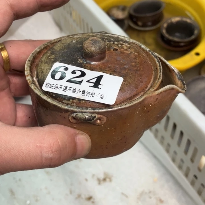 柴烧杯子宝瓶大放漏。