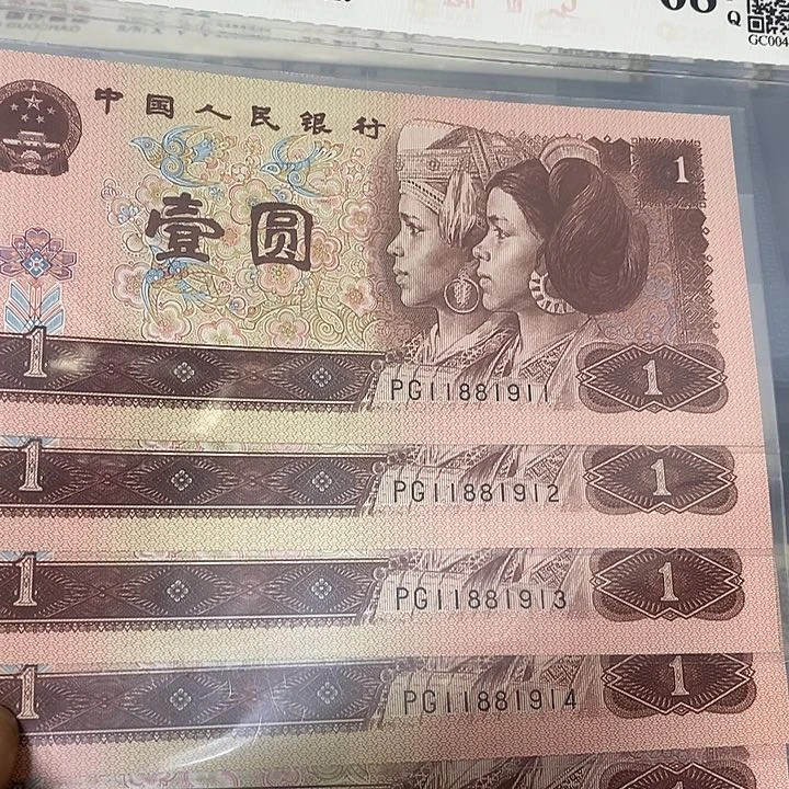 数三倒置号标十11881911,,,,